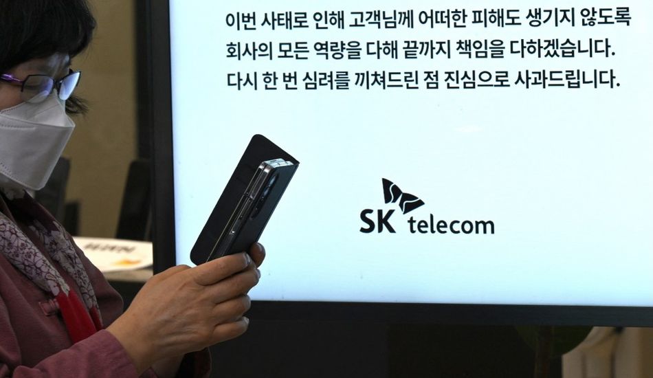 Ciberseguridad Corea